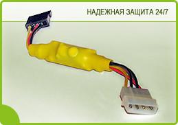 Блок электронной защиты жесткого диска - SATA HDD PowerProtector адаптер (MOLEX -> SATA power)